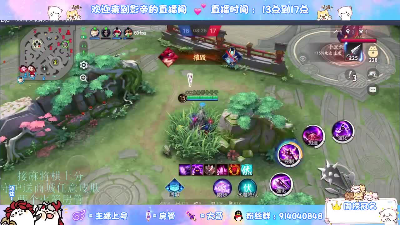 混战封魔滴滴 第6段