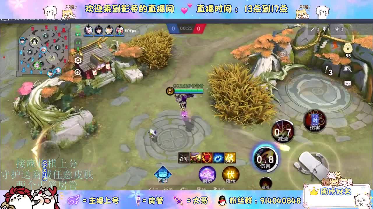 混战封魔滴滴 第7段