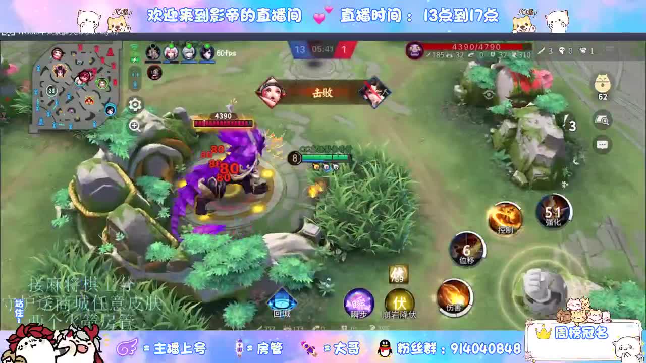 混战封魔滴滴 第8段