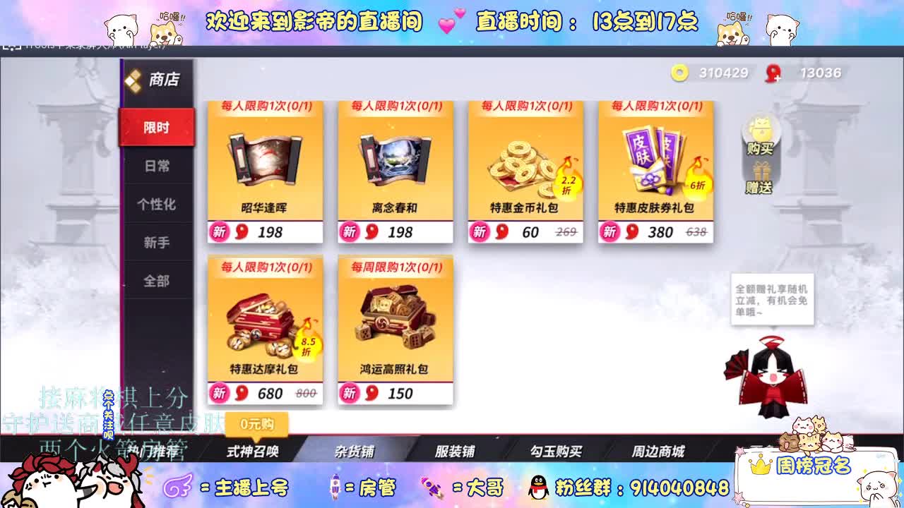 混战封魔滴滴 第9段