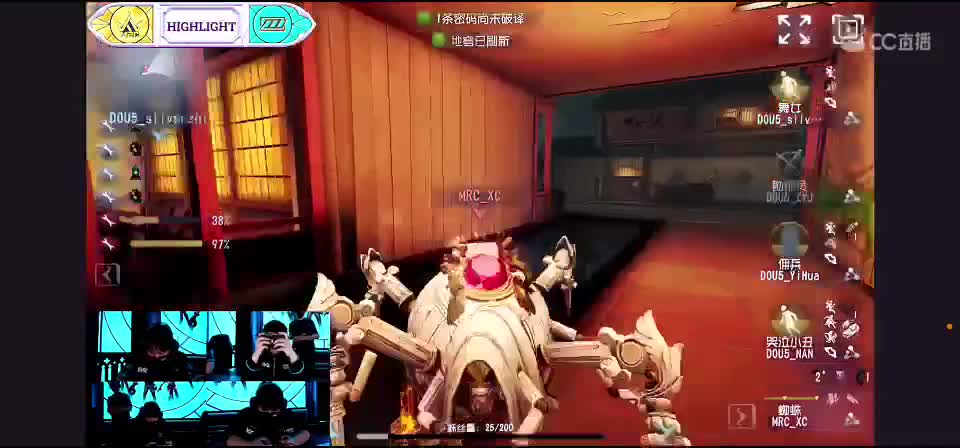 欧波一比赛 第4段