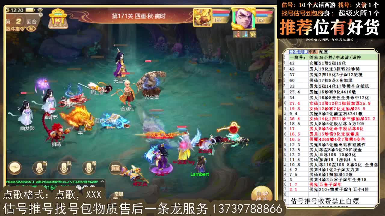 出 牛滚滚 三修男仙男人八阵 第1段