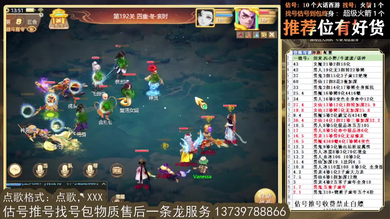 出 牛滚滚 三修男仙男人八阵 第4段