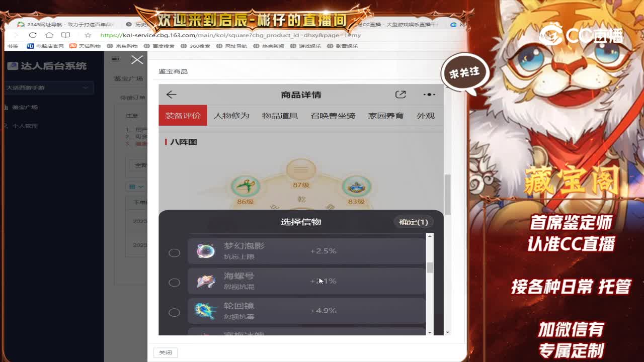 金樽女人
