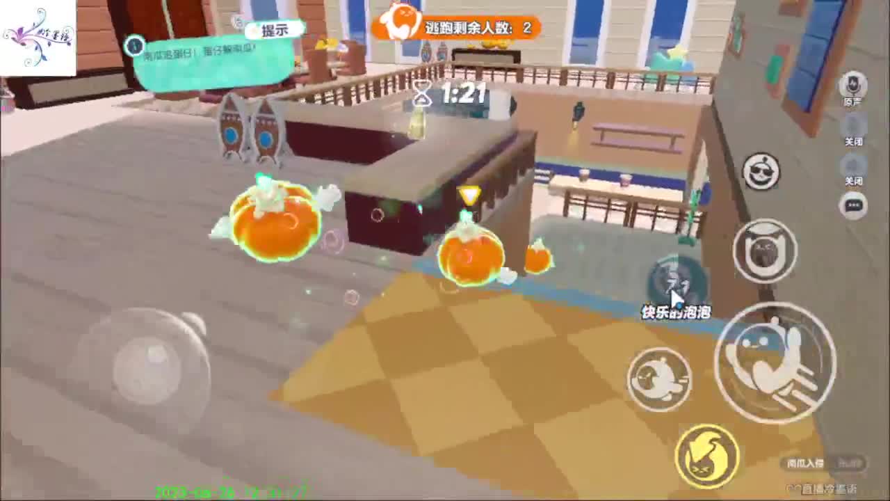 开心每一天O(∩_∩)O~ 第5段