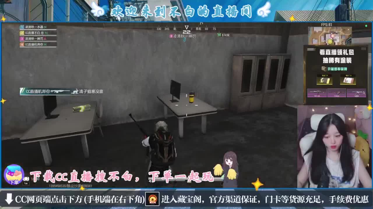 没夹子，有钳子 第3段