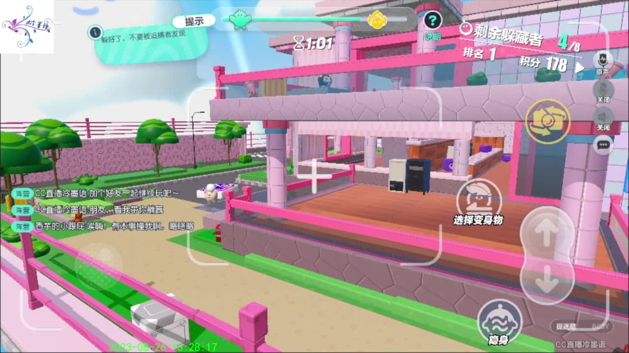 开心每一天O(∩_∩)O~ 第7段