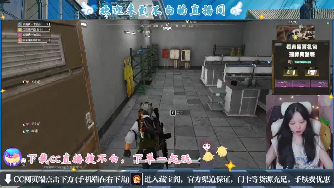 没夹子，有钳子 第4段