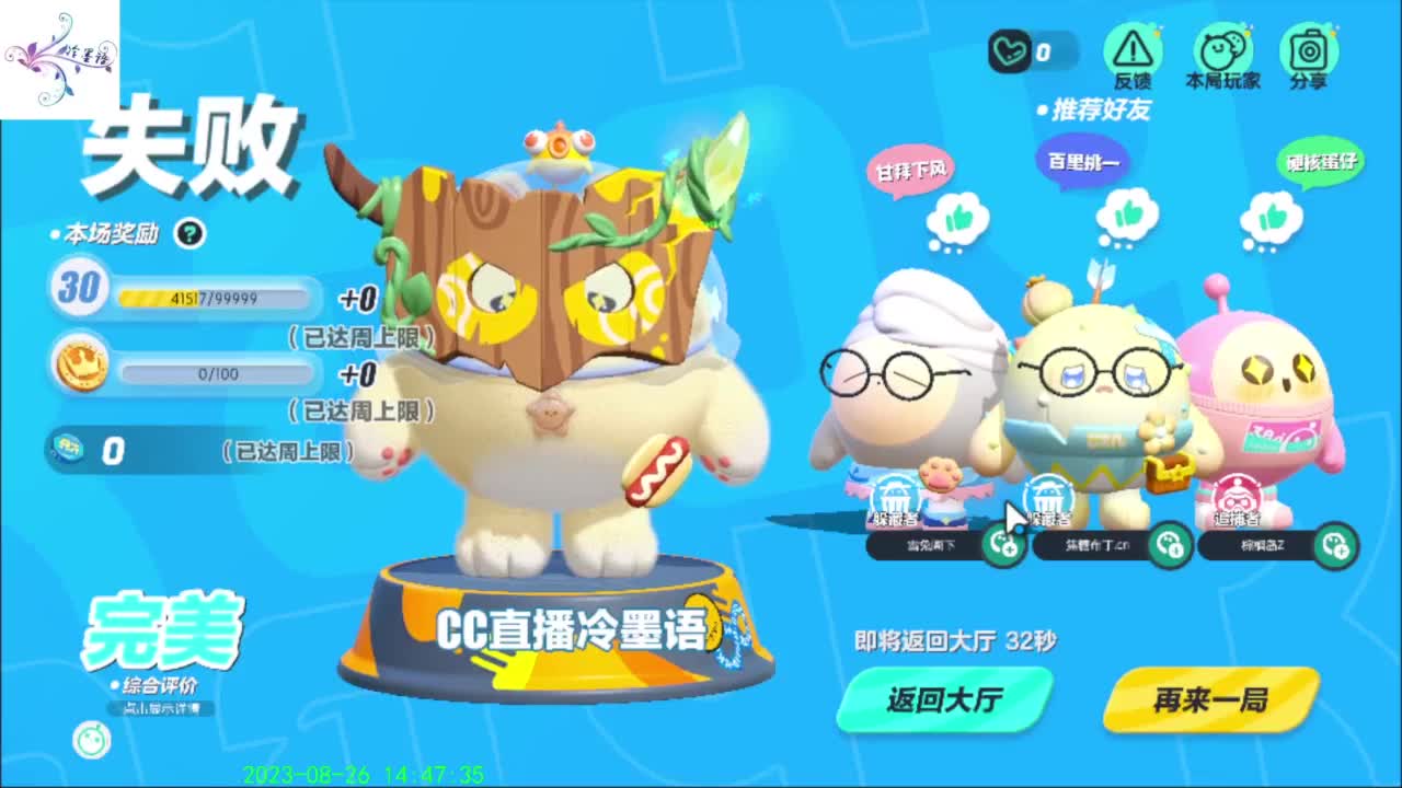 开心每一天O(∩_∩)O~ 第10段