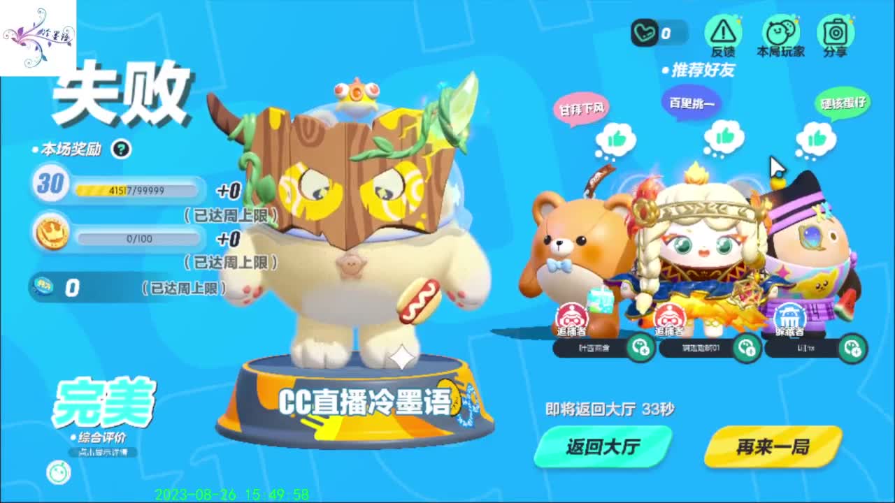 开心每一天O(∩_∩)O~ 第12段