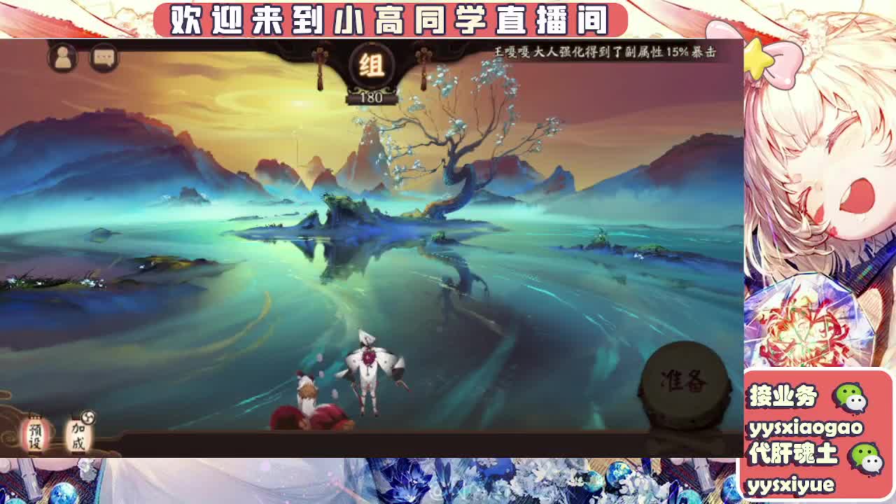 接契灵/魂土/魂王/师徒/托管 第1段