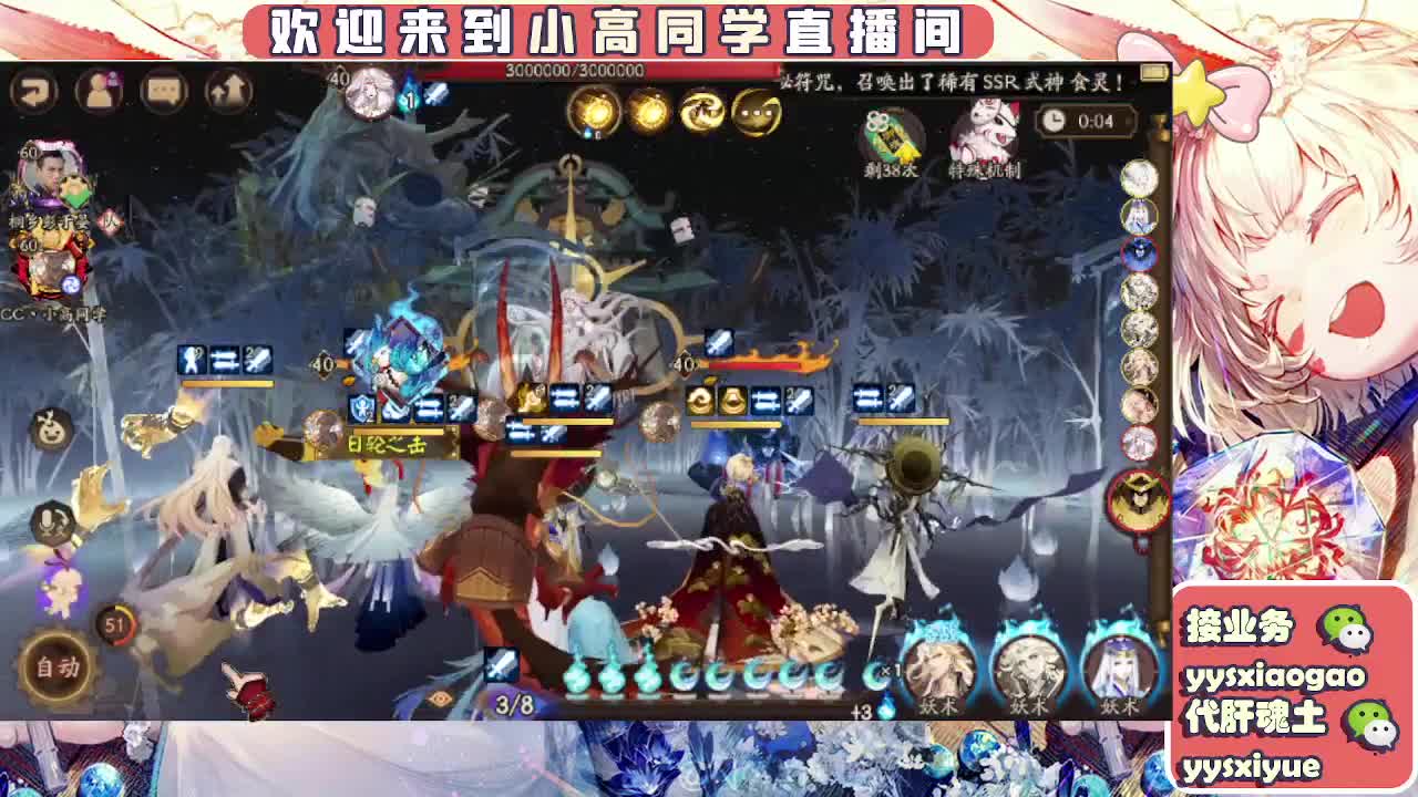 接契灵/魂土/魂王/师徒/托管 第4段