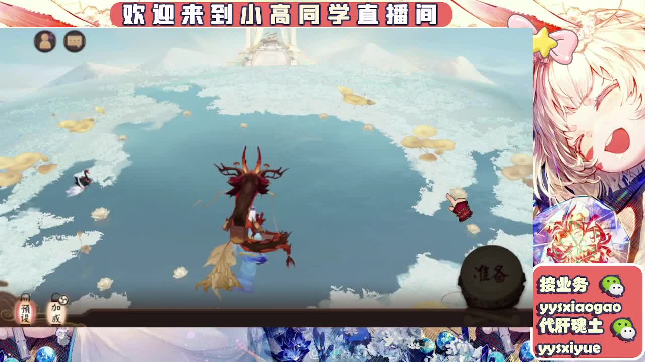 接契灵/魂土/魂王/师徒/托管 第5段