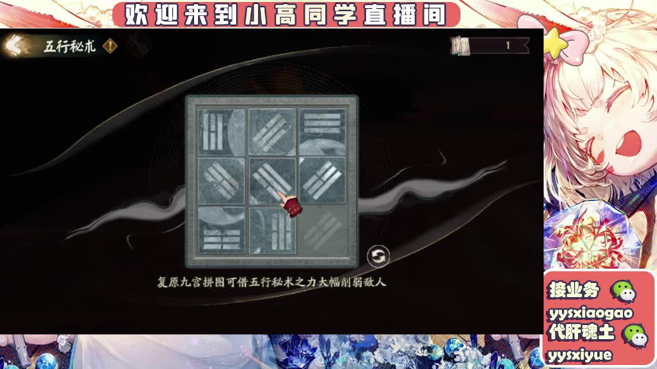 接契灵/魂土/魂王/师徒/托管 第6段