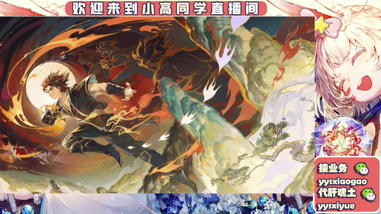 接契灵/魂土/魂王/师徒/托管 第12段