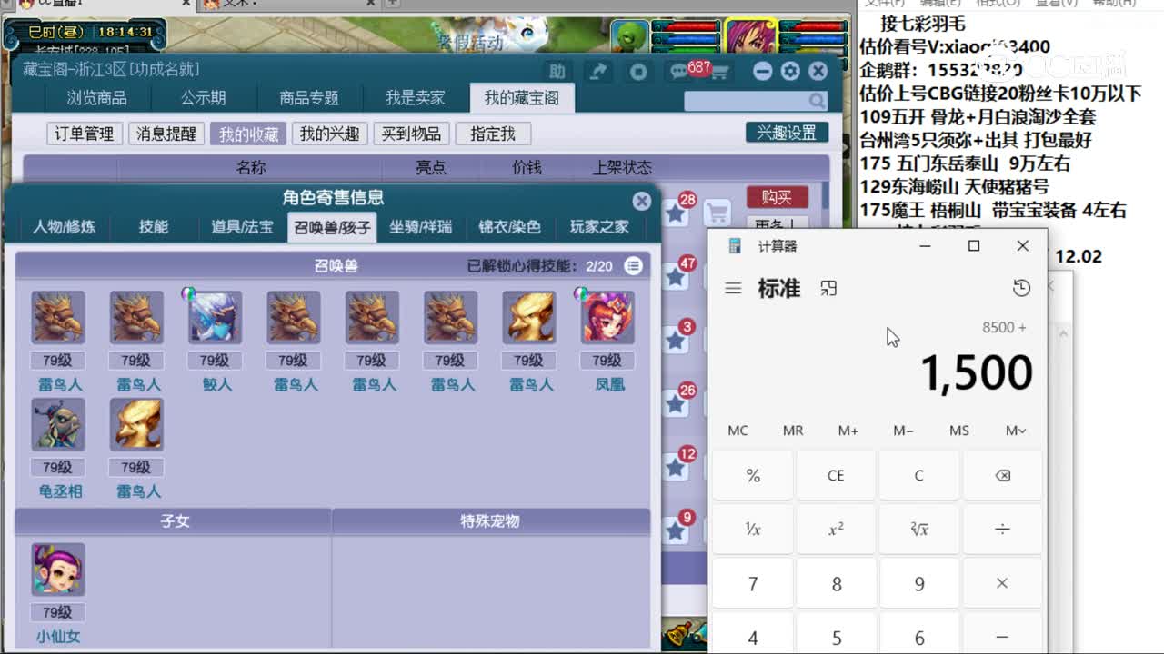 【主播点评】女儿村