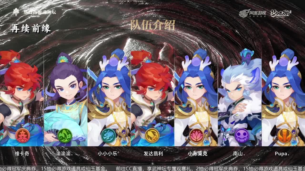 87届武神坛积分赛 第5段