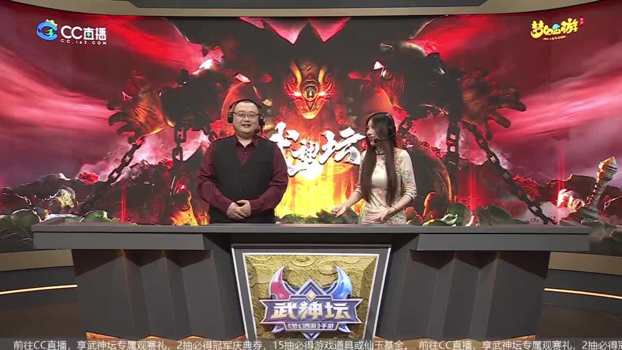 87届武神坛积分赛 第6段