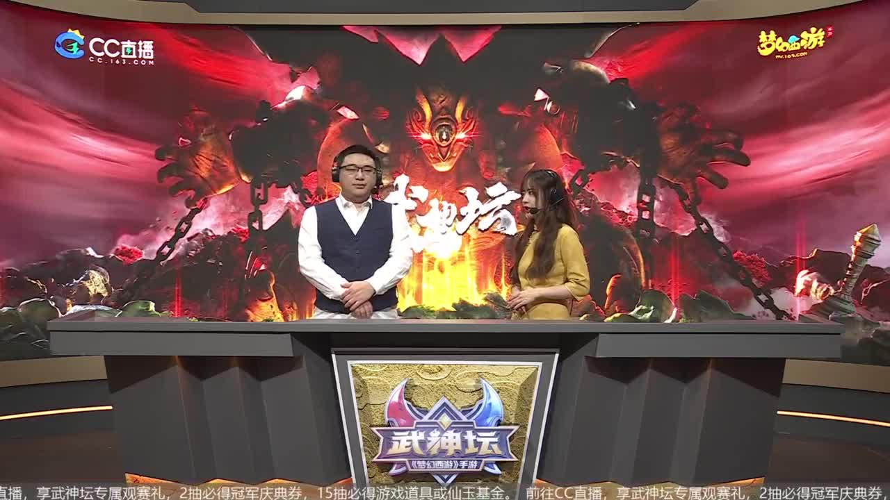 87届武神坛积分赛 第8段