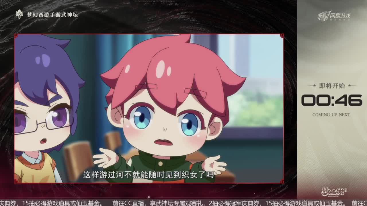 87届武神坛积分赛 第11段