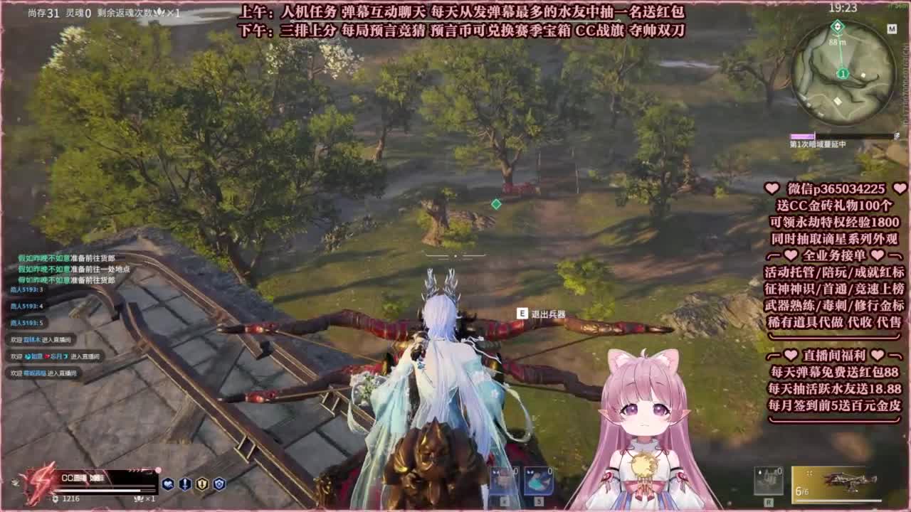 抽谪星系列外观 接各种单单 第1段