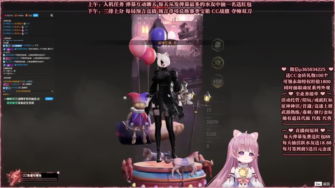 抽谪星系列外观 接各种单单 第3段