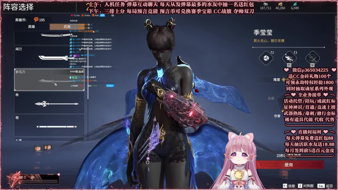 抽谪星系列外观 接各种单单 第6段