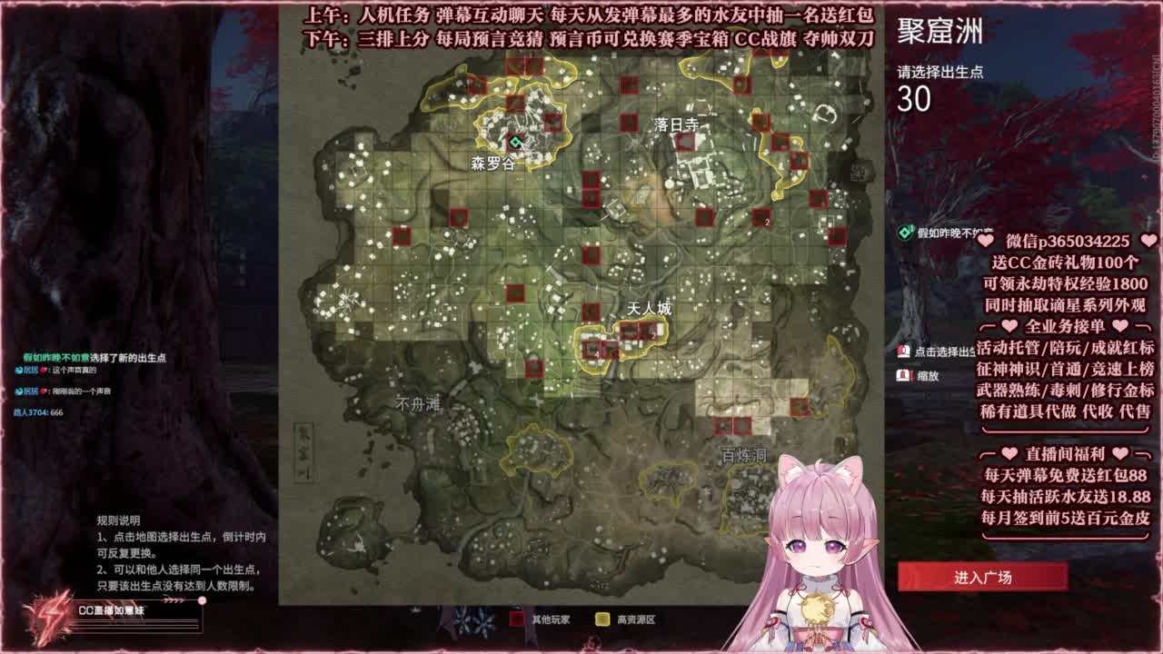 抽谪星系列外观 接各种单单 第1段