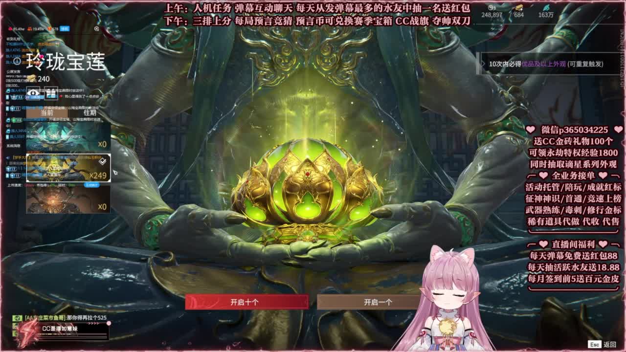 抽谪星系列外观 接各种单单 第2段