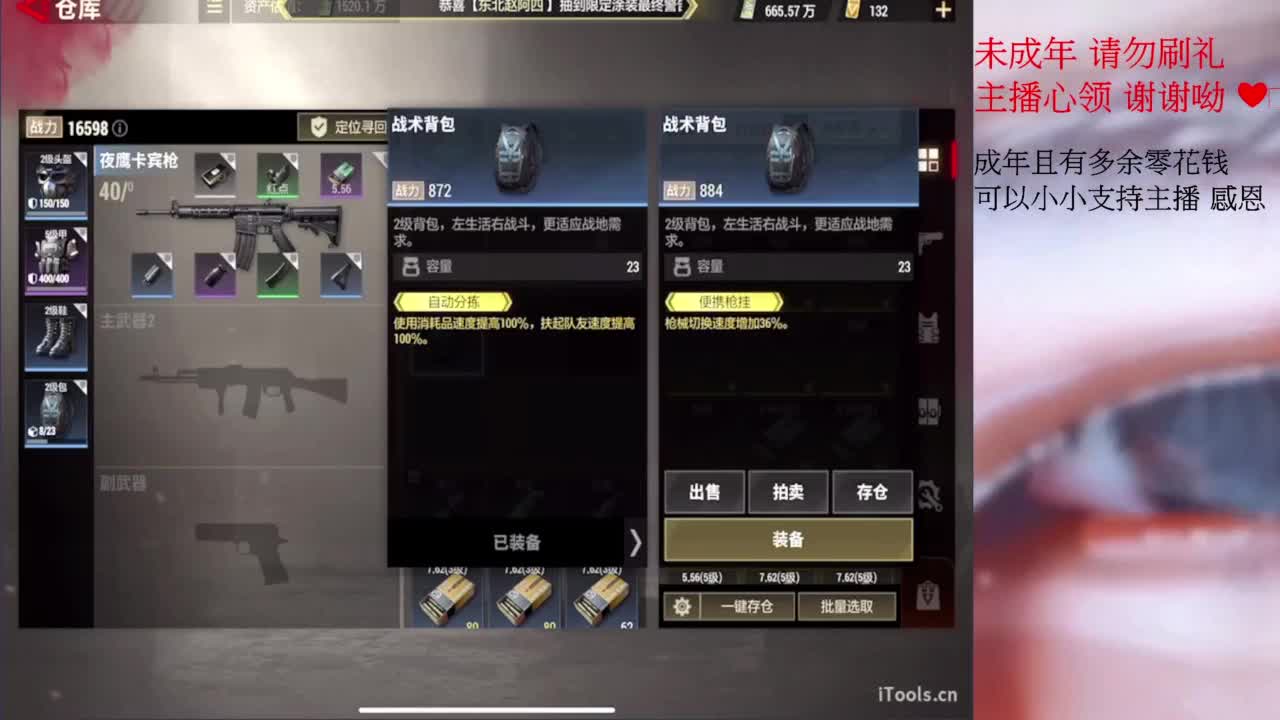 都要開心喔 第2段