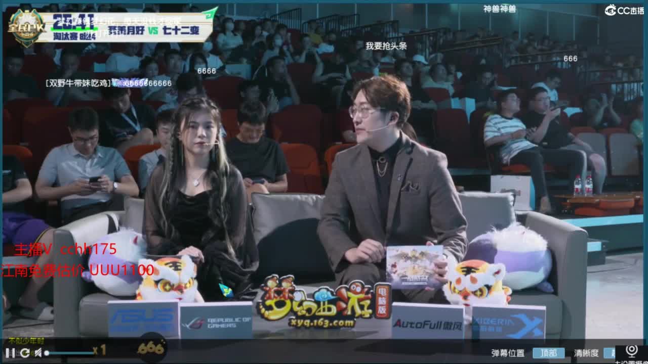 接资源~接祥瑞 第1段