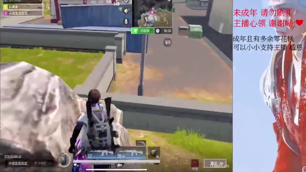 都要開心喔 第6段