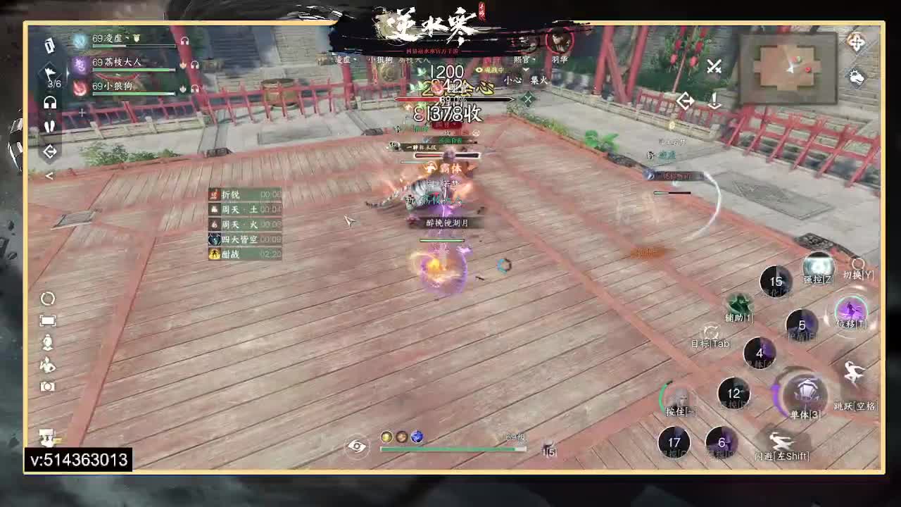 33论武冲分，全能 第2段