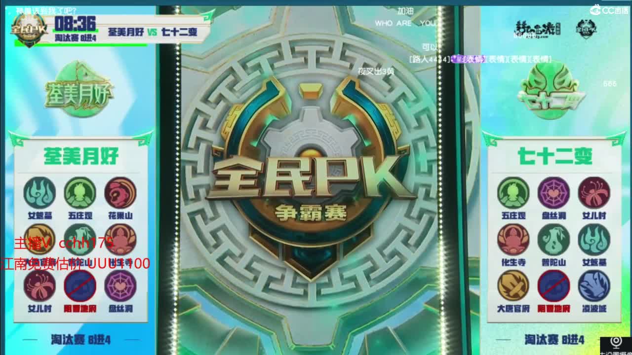 接资源~接祥瑞 第2段