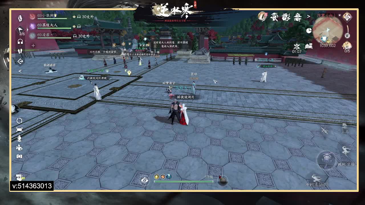 33论武冲分，全能 第3段