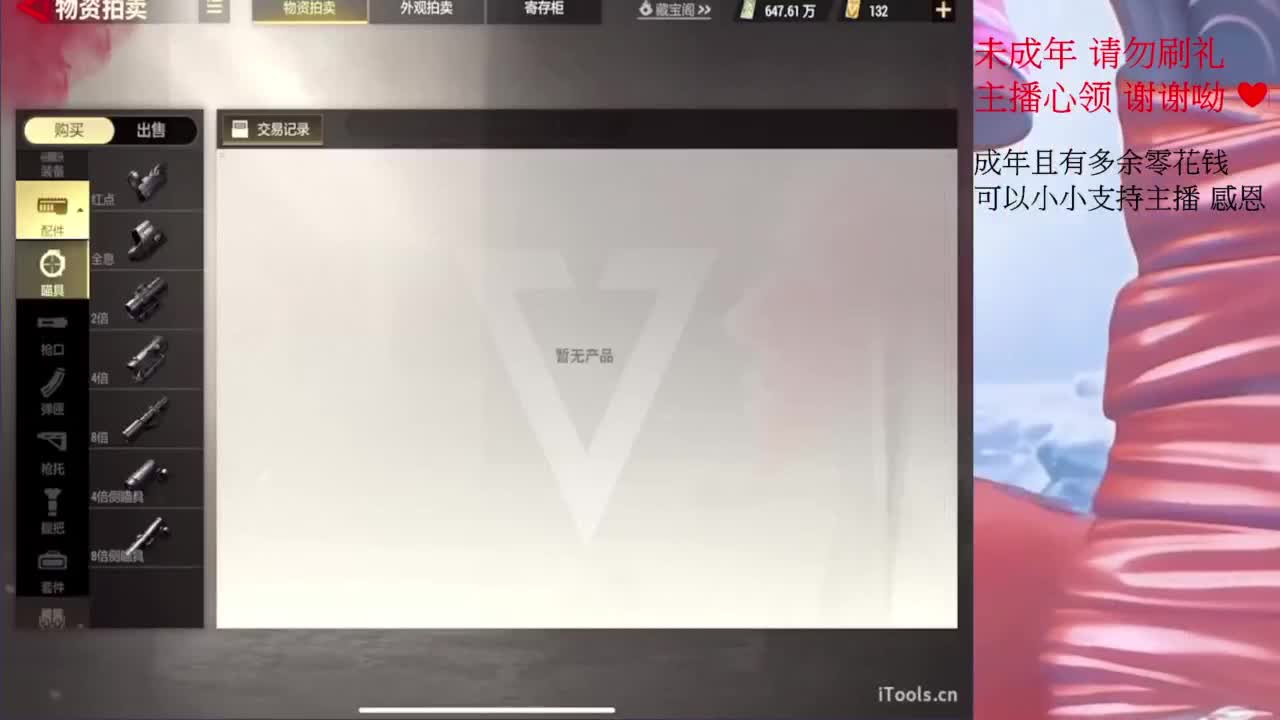 都要開心喔 第7段