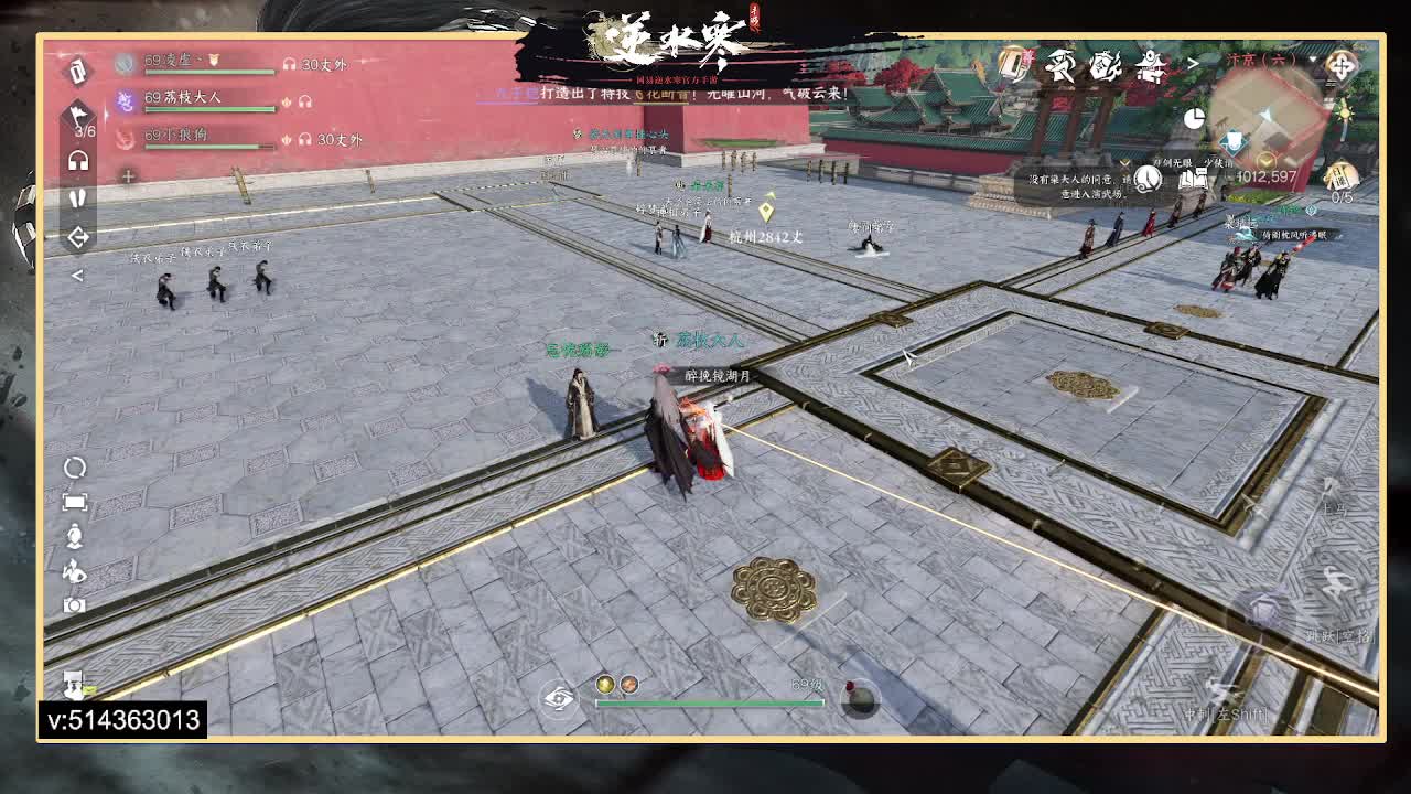 33论武冲分，全能 第4段