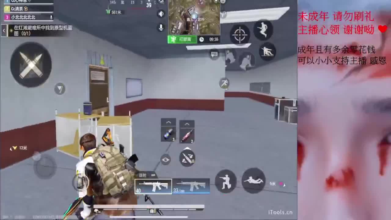 都要開心喔 第8段