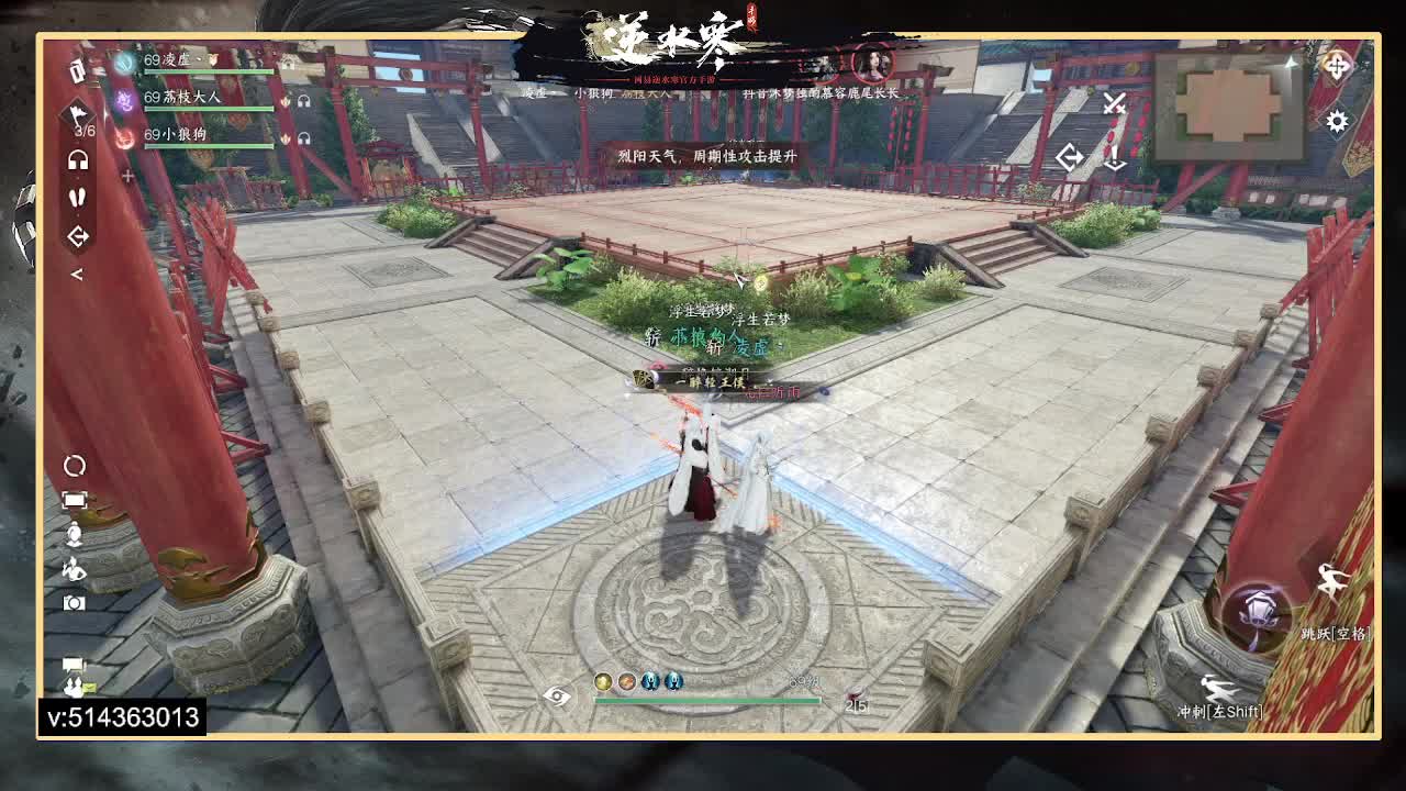 33论武冲分，全能 第5段