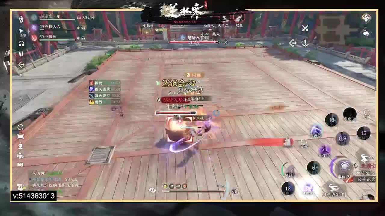 33论武冲分，全能 第6段