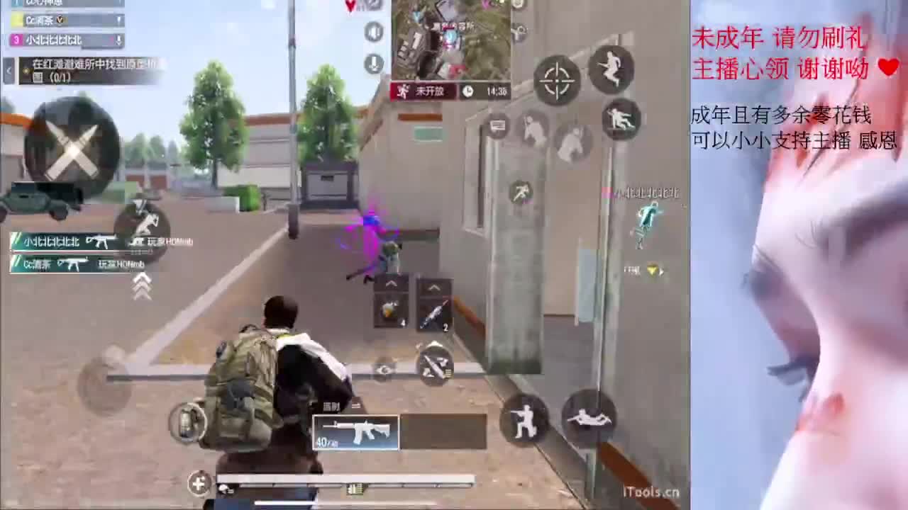 都要開心喔 第10段