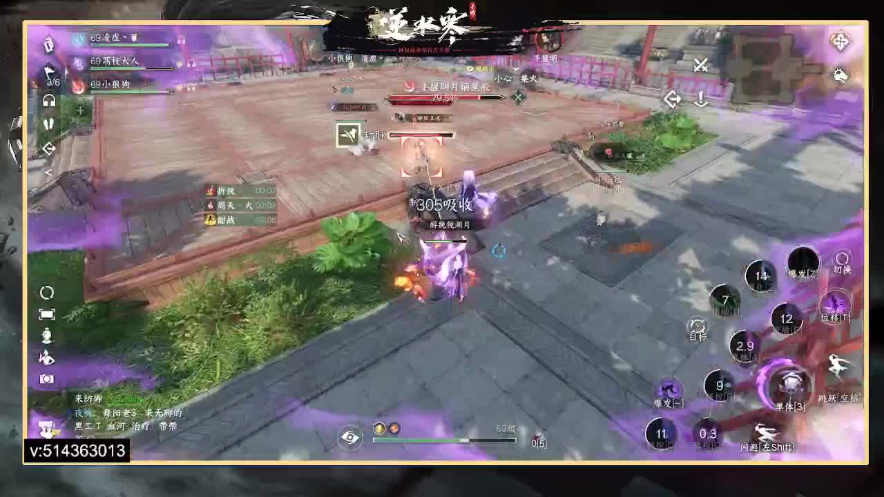 33论武冲分，全能 第7段