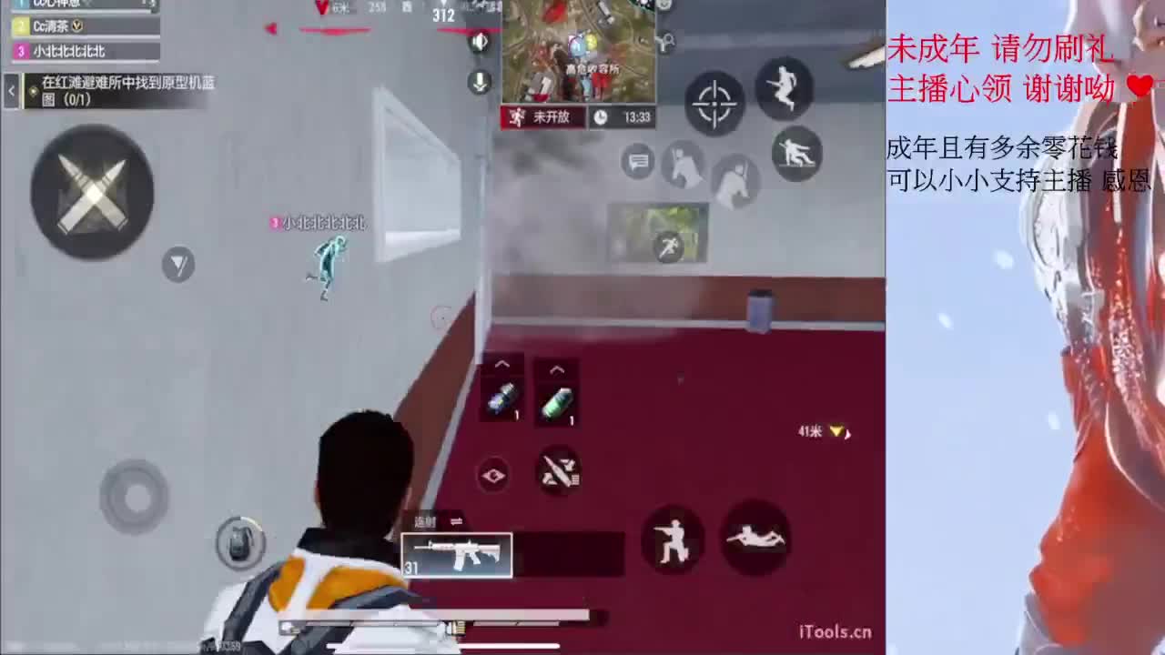 都要開心喔 第11段