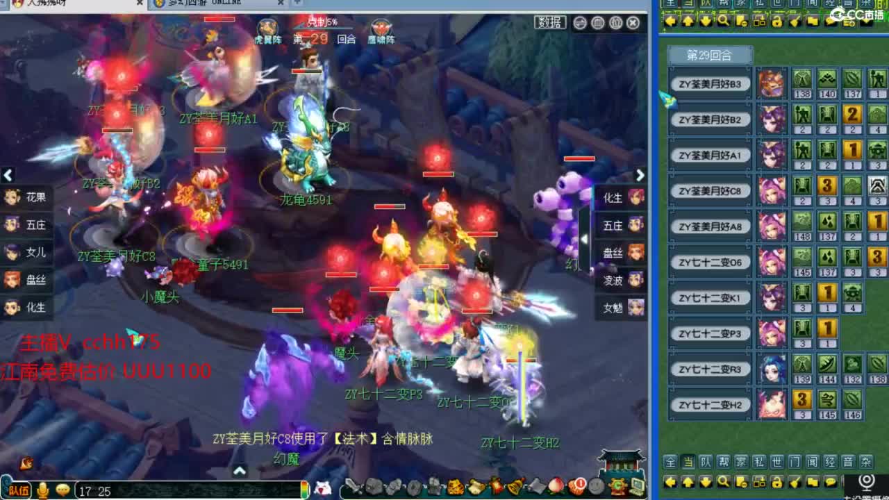 接资源~接祥瑞 第3段