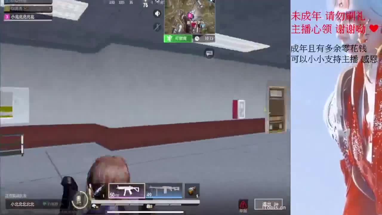 都要開心喔 第12段