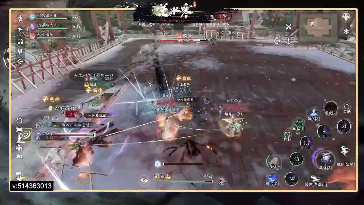 33论武冲分，全能 第9段