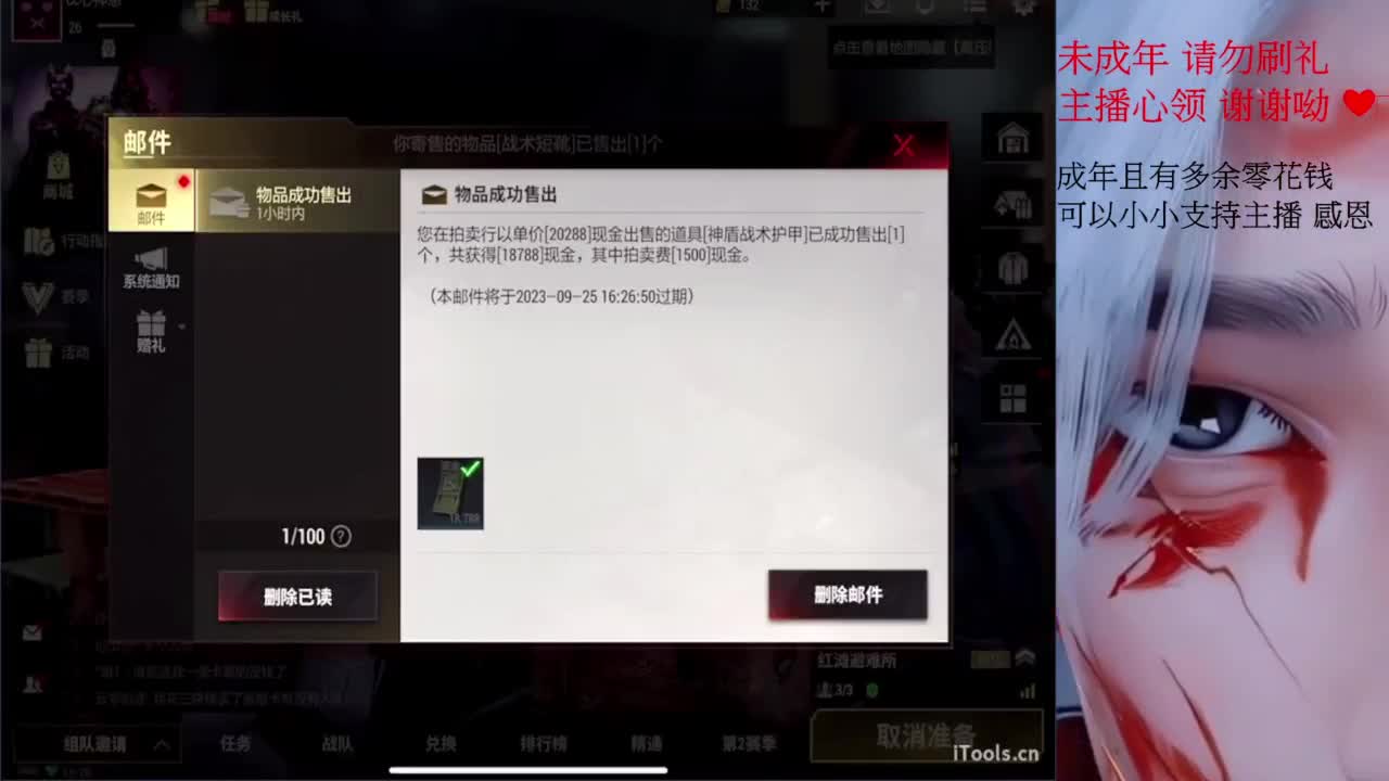 都要開心喔 第13段