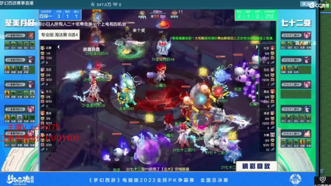 接资源~接祥瑞 第5段