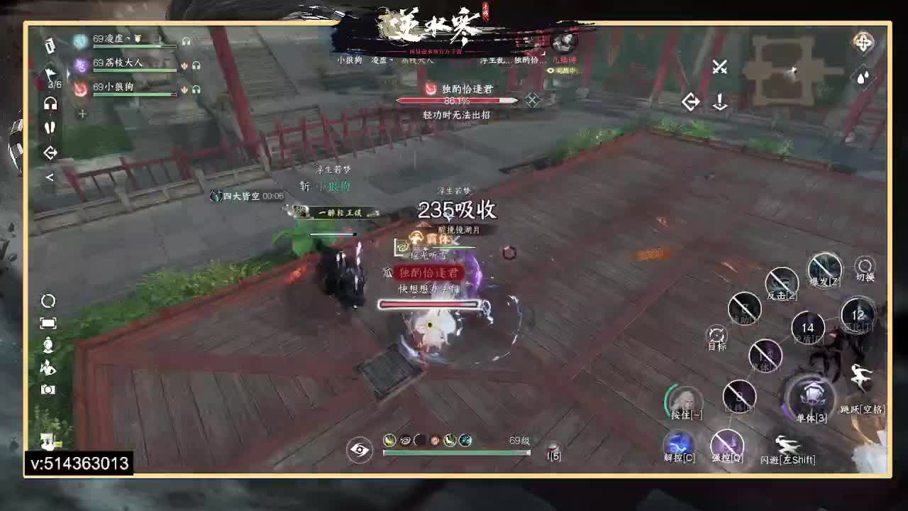 33论武冲分，全能 第10段