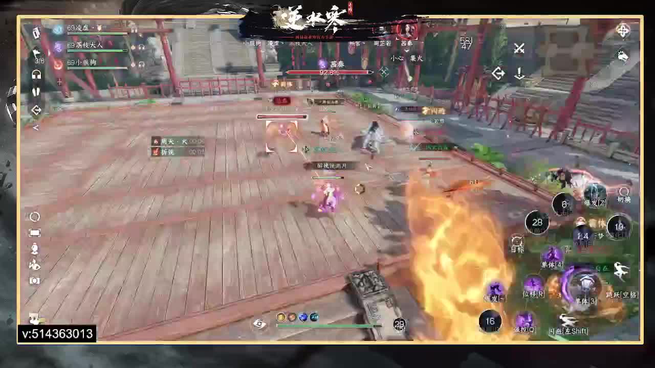 33论武冲分，全能 第11段